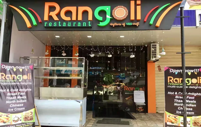 Rangoli Indian Restaurant