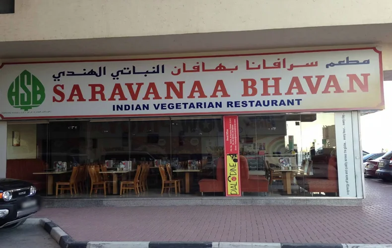 Saravana Bhavan