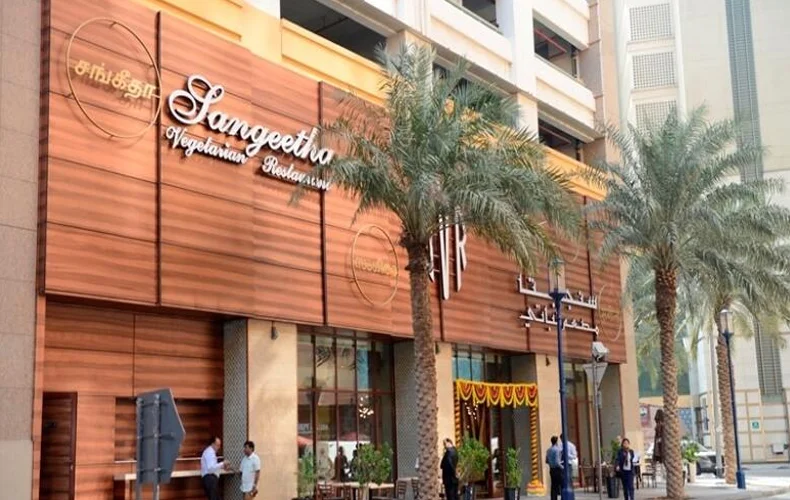 Sangeetha Vegetarian Restaurant