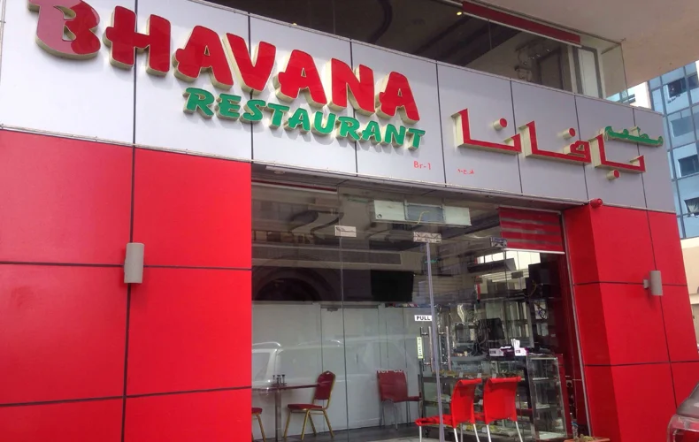 Bhavna Restaurant