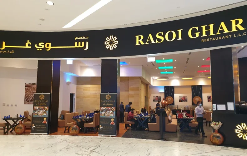 Rasoi Ghar Restaurant