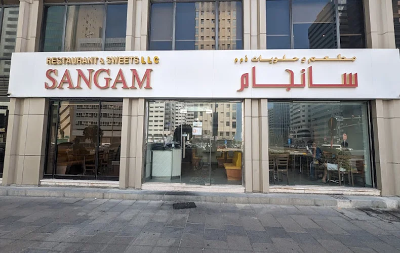 Sangam Restaurant