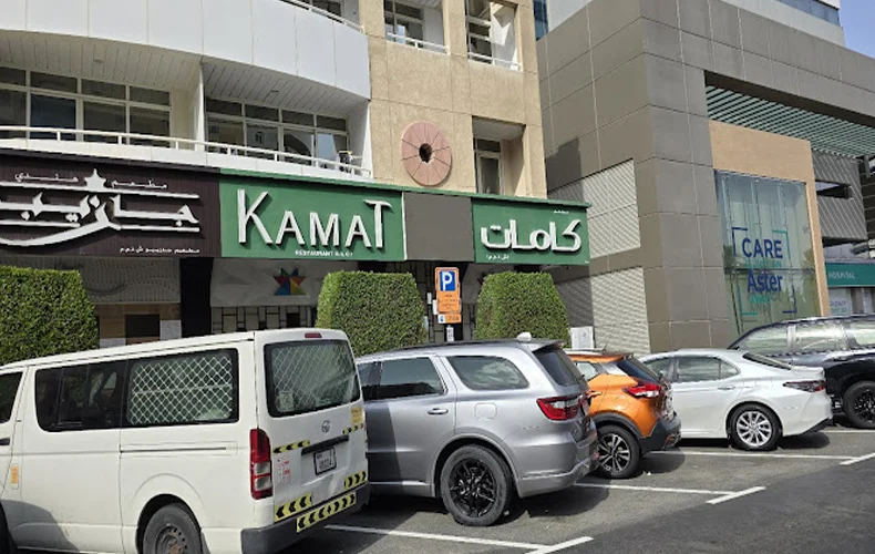 Kamat Restaurant