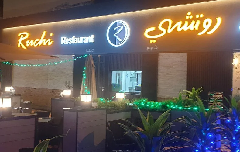 Ruchi Restaurant