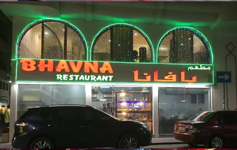 Bhavna Restaurant