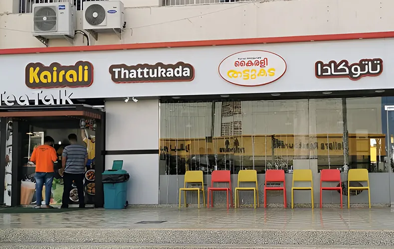 Kairali Restaurant