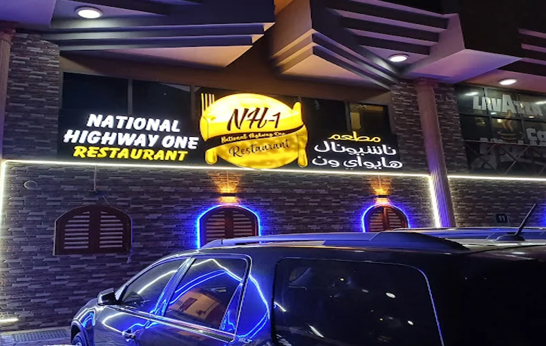 National Highway One Restaurant