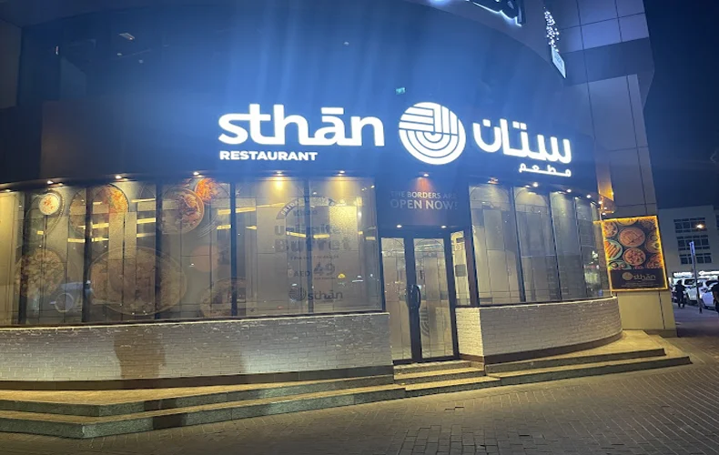 Sthan