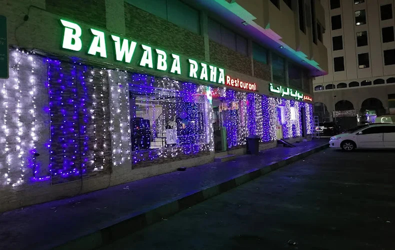 BAWABA RAHA RESTAURANT