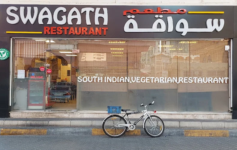 Swagath