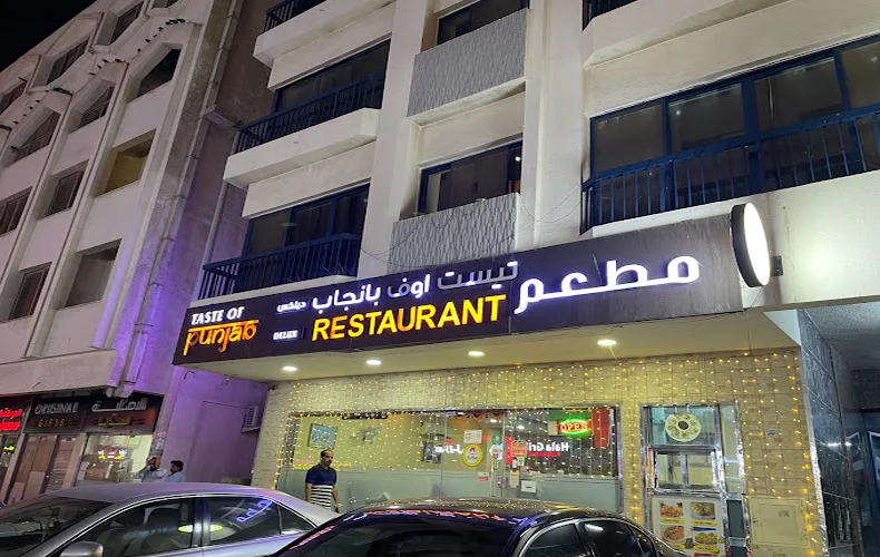 taste of panjab restaurant