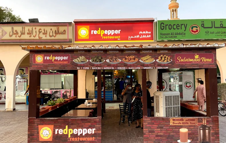Red pepper Restaurant Jumeirah Branch