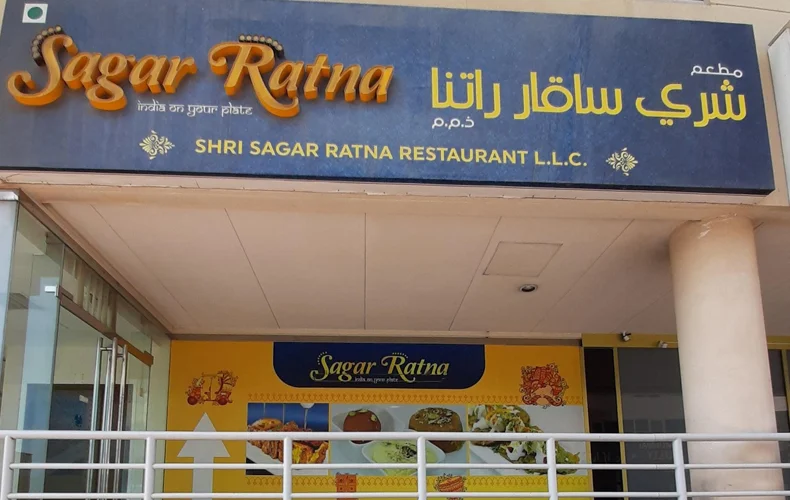 Sagar Ratna Restaurant LLC