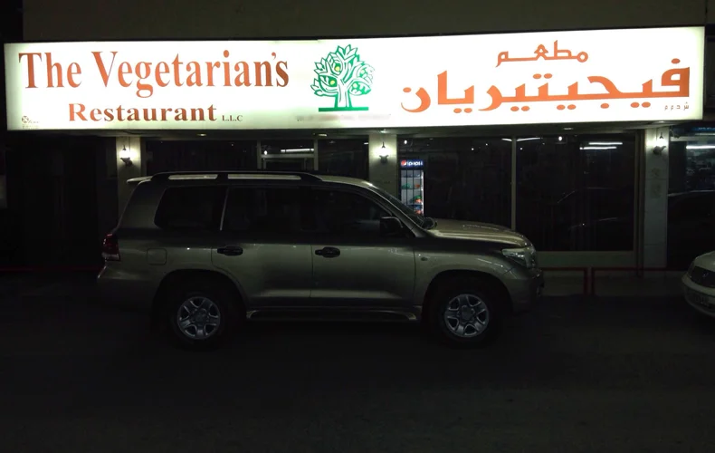 The Vegetarians Restaurant
