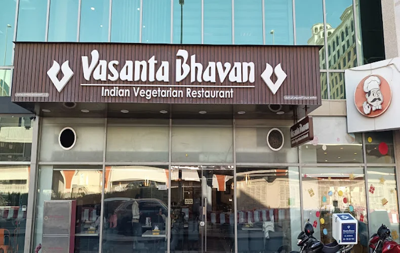Vasanta Bhavan Restaurant Al Barsha Dubai