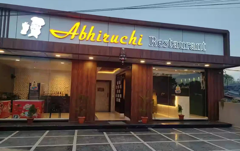 Abhiruchi