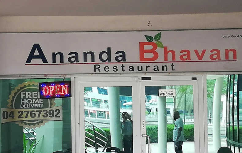 Ananda Bhavan Restaurant