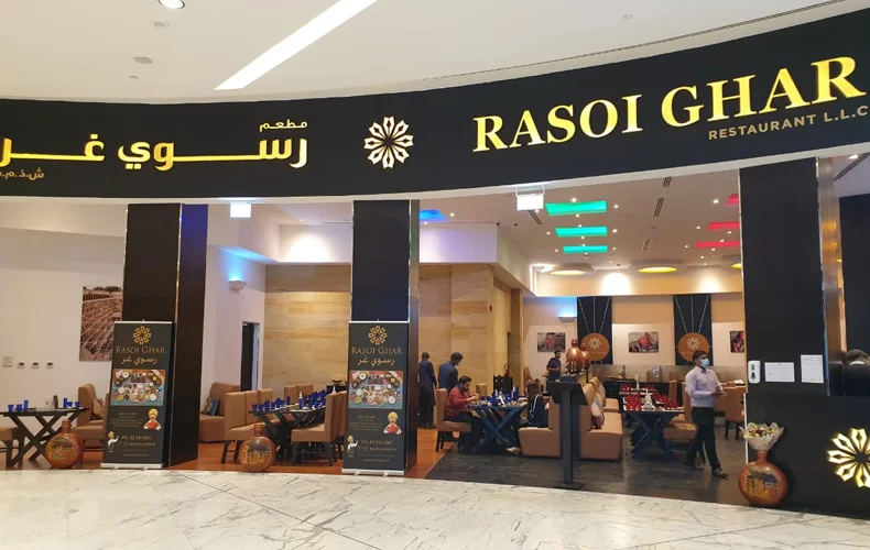 Rasoi Ghar Restaurant