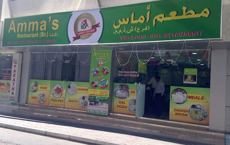 Amma’s Restaurant Karama Dubai