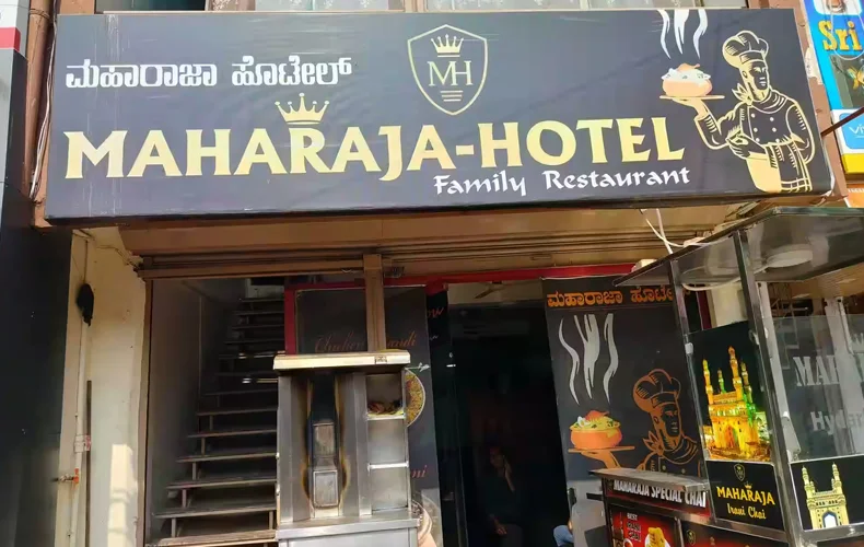 Maharaja’s Delight