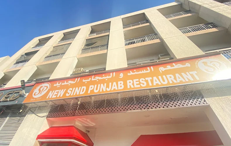 New Sind Punjab Restaurant
