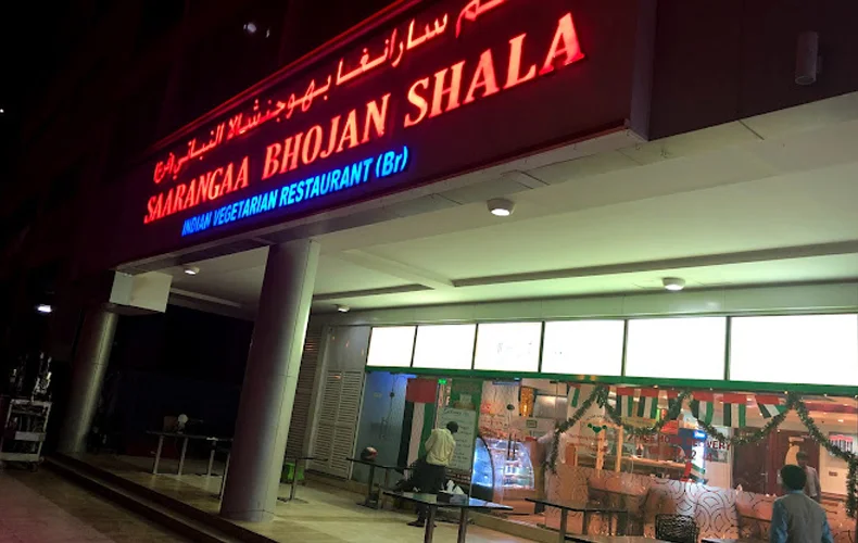 Saarangaa Bhojan Shala Business Bay