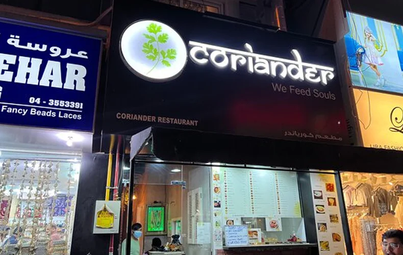 Coriander Restaurant