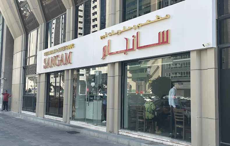 Sangam Vegetarian Restaurant