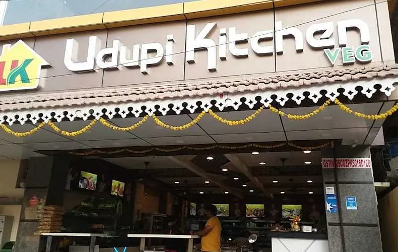 Udupi’s Kitchen