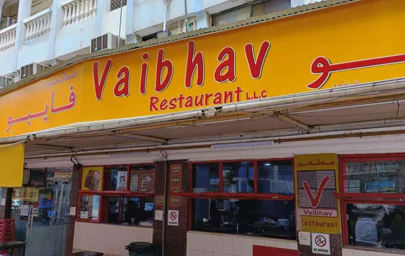 Vaibhav Vegetarian Restaurant