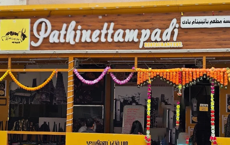 MADURAI PATHINETTAM PADI RESTAURANT EST