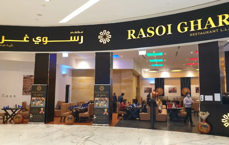 Rasoi Ghar Restaurant