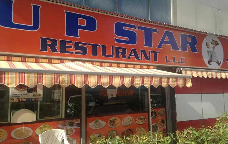 UP Star Restaurant