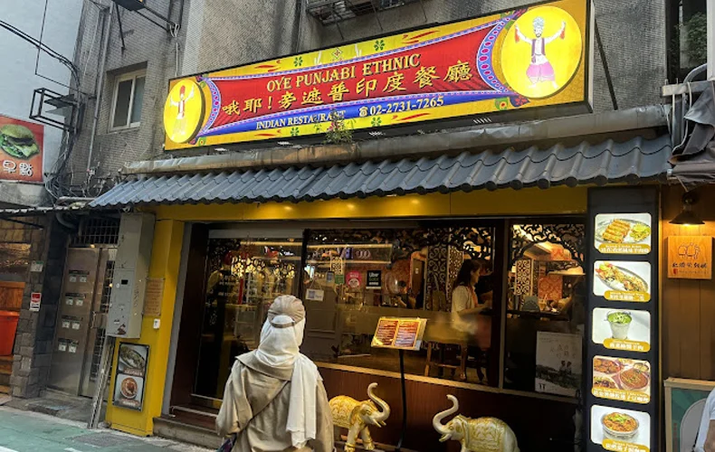Oye Punjabi Ethnic Indian Restaurant