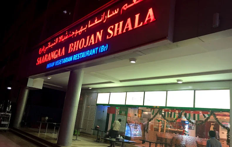 Saarangaa Bhojan Shala Business Bay