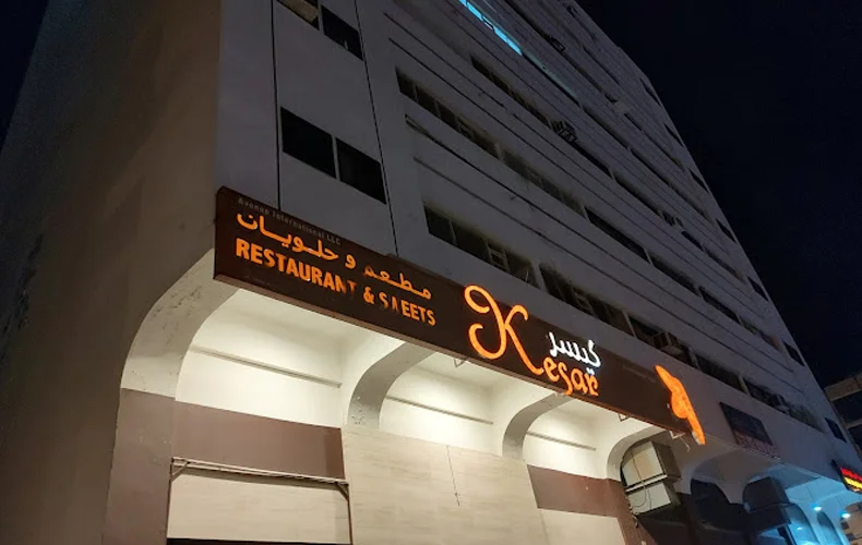 Kesar Restaurant & Sweet, CBD