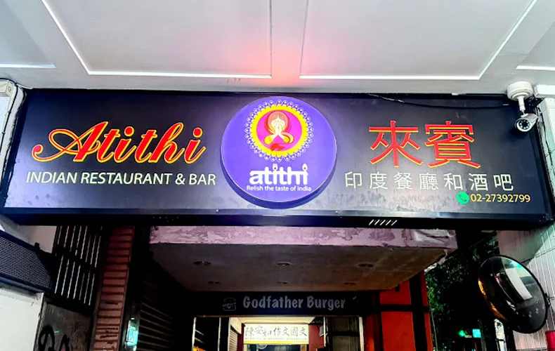 Atithi Indian Restaurant and Bar