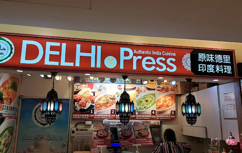 Delhi x Press Authentic Indian Cuisine