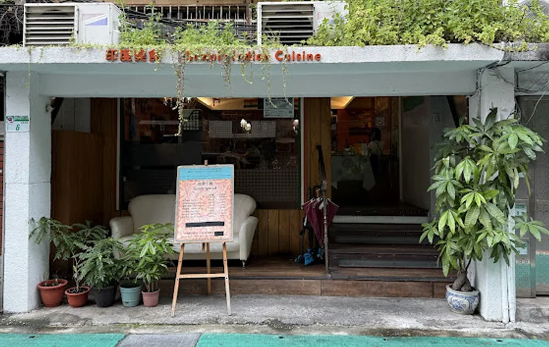 Masala House