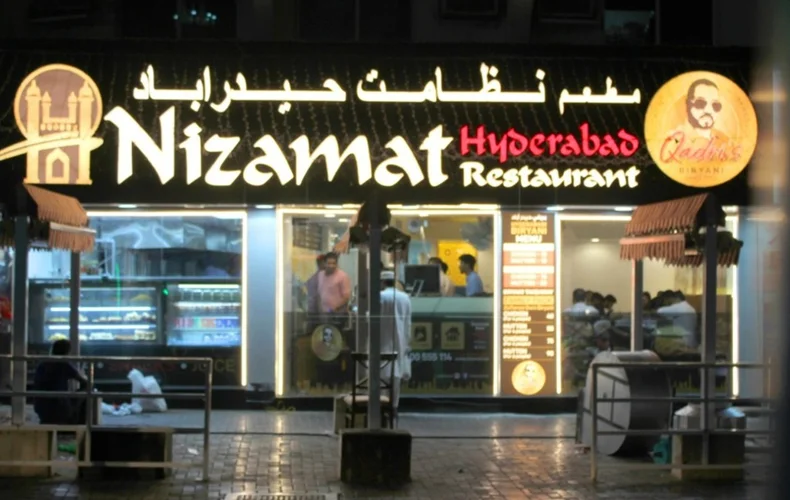 Nizamat Hyderabad Restaurant (Quadri’s Biryani)