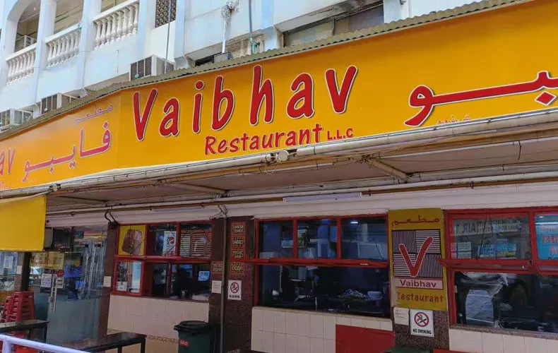 Vaibhav Vegetarian Restaurant